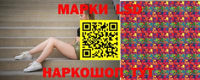 ПСИЛОЦИБИНОВЫЕ ГРИБЫ Бийск