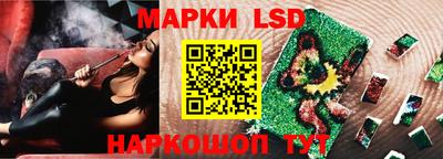 ПСИЛОЦИБИНОВЫЕ ГРИБЫ Бийск