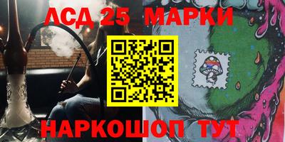 меф VHQ Комсомольск-на-Амуре
