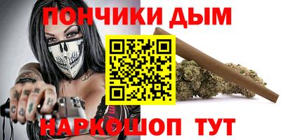 мефедрон Берёзовский