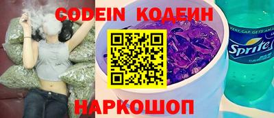 меф VHQ Комсомольск-на-Амуре