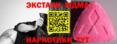 меф VHQ Комсомольск-на-Амуре