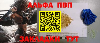 дживик Конаково
