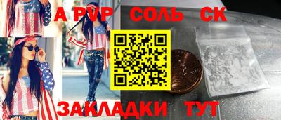 ПСИЛОЦИБИНОВЫЕ ГРИБЫ Бийск