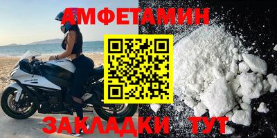 меф VHQ Комсомольск-на-Амуре