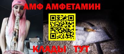 ПСИЛОЦИБИНОВЫЕ ГРИБЫ Бийск