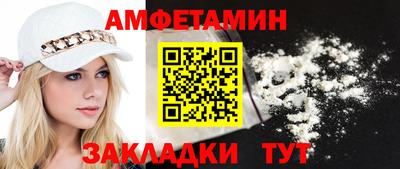 Альфа ПВП Беслан