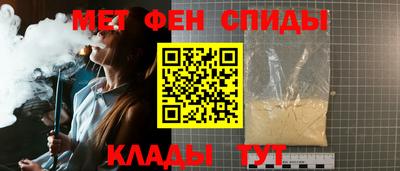 мефедрон Берёзовский