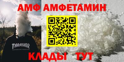 Альфа ПВП Беслан