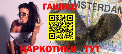 меф VHQ Комсомольск-на-Амуре