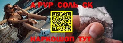 крисы Коммунар