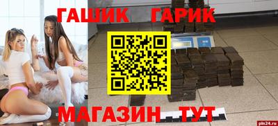 дживик Конаково