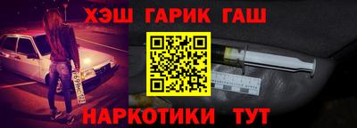 ПСИЛОЦИБИНОВЫЕ ГРИБЫ Бийск