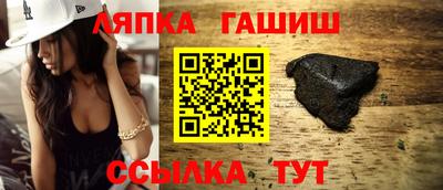меф VHQ Комсомольск-на-Амуре