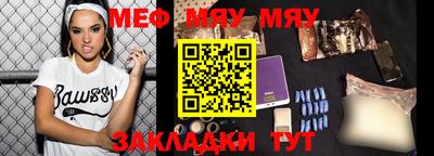 мефедрон Берёзовский