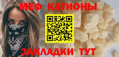 мефедрон Берёзовский