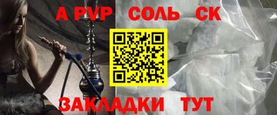 крисы Коммунар