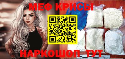 крисы Коммунар