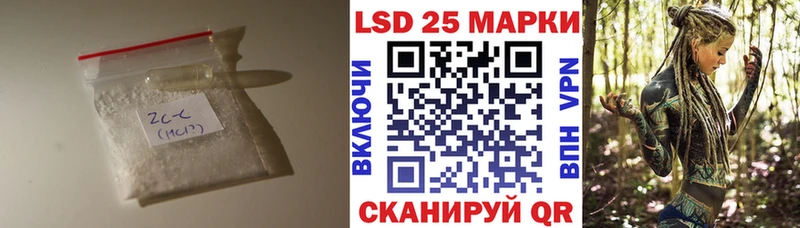 где купить наркотик даркнет формула ЛСД экстази кислота Нововоронеж