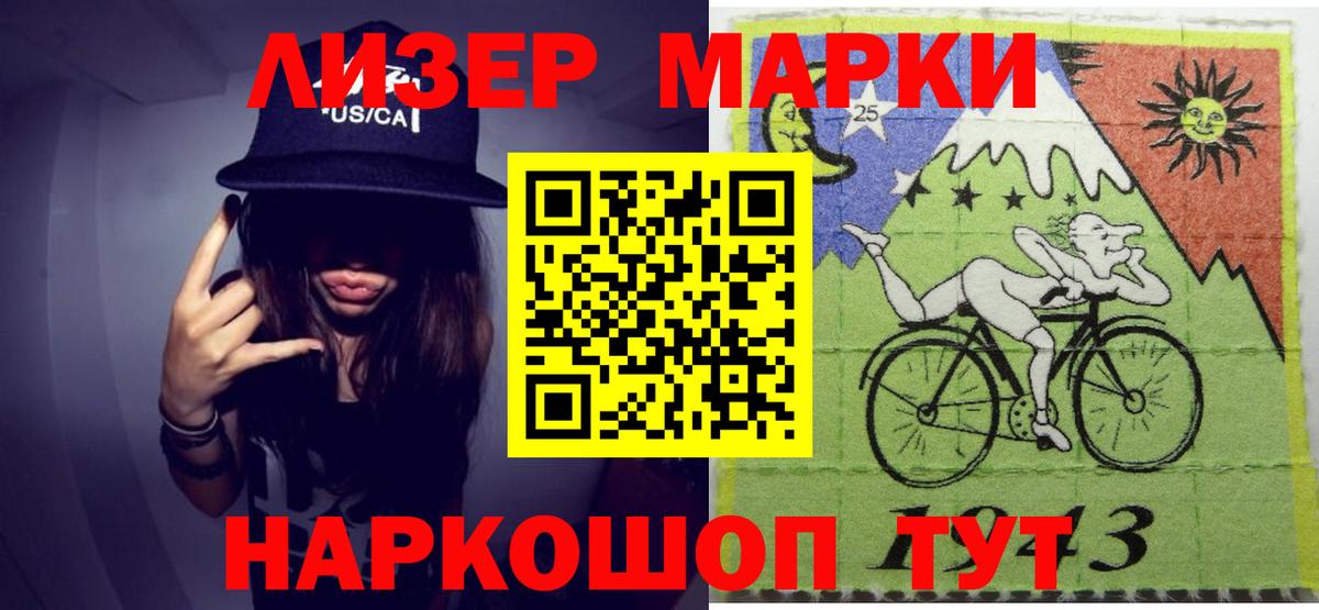 ЛСД экстази кислота  Лсд 25 экстази кислота  Нововоронеж 