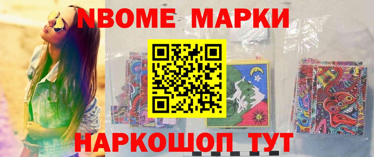 LSD-25 экстази ecstasy  Вход с VPN  Нововоронеж 