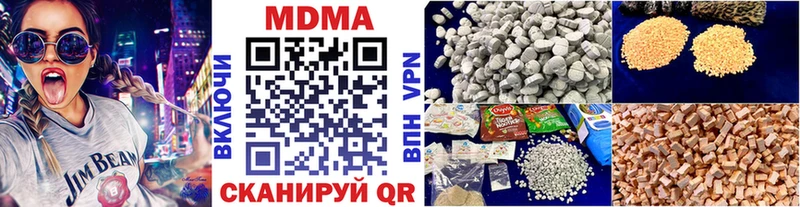 МДМА молли  Нововоронеж 
