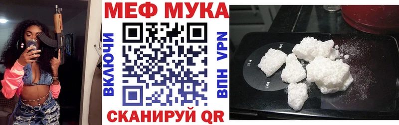 OMG маркетплейс  Нововоронеж  МЯУ-МЯУ VHQ 