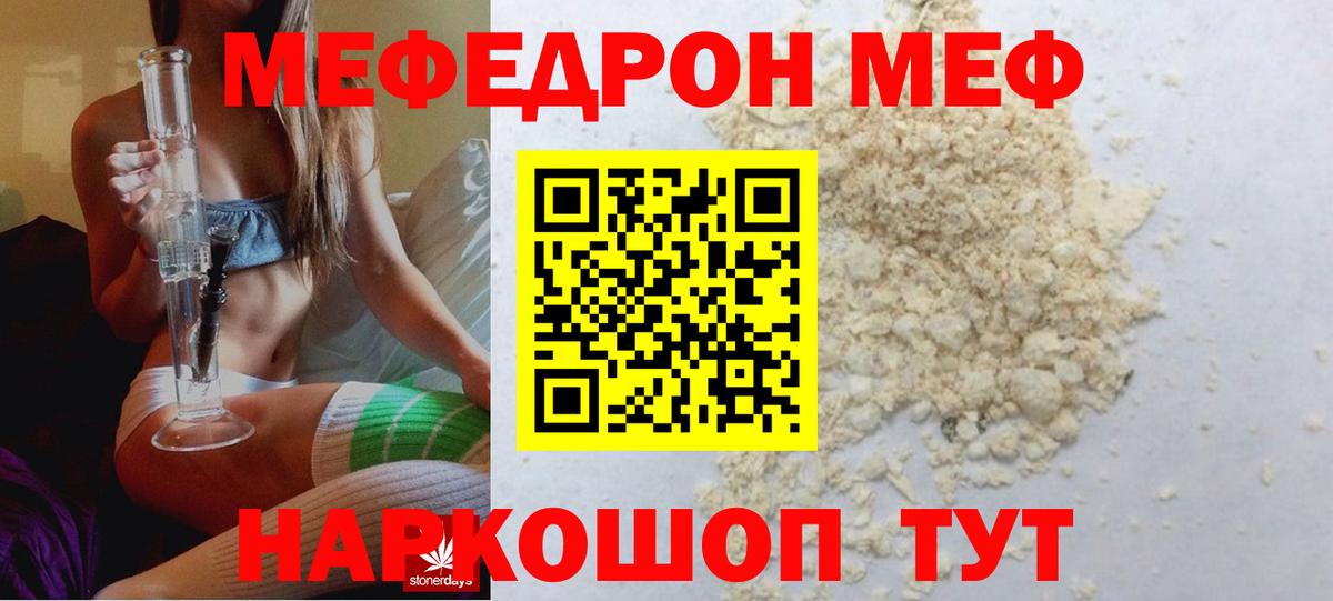 МЯУ-МЯУ  МЯУ-МЯУ мяу мяу  Нововоронеж  Вход с VPN  МЯУ-МЯУ мяу мяу 
