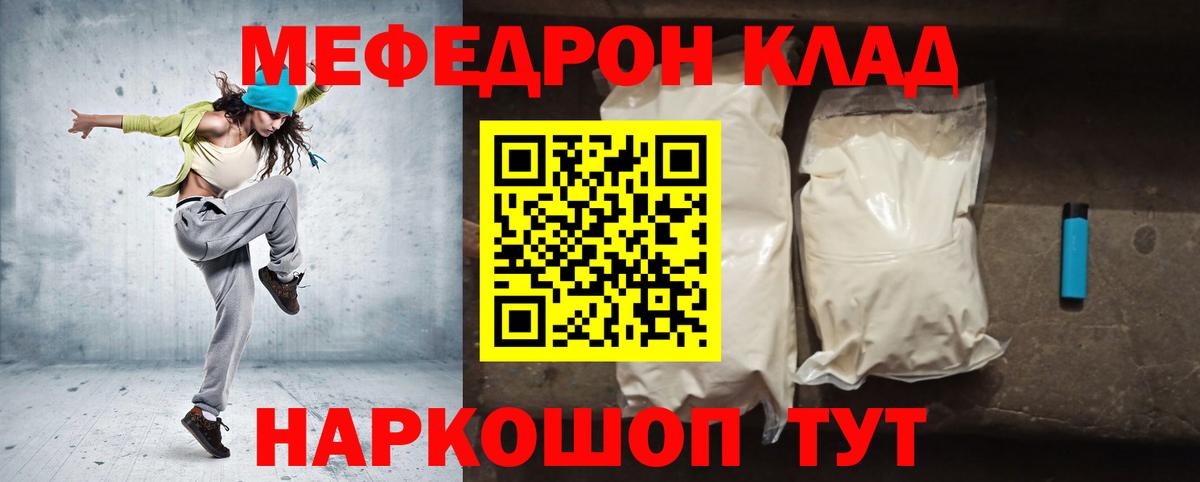 Гашиш  Нововоронеж  КОКАИН  Канабис  Меф МЯУ МЯУ   МДМА  Меф МЯУ МЯУ кристаллы  Гашиш  A-PVP СК  