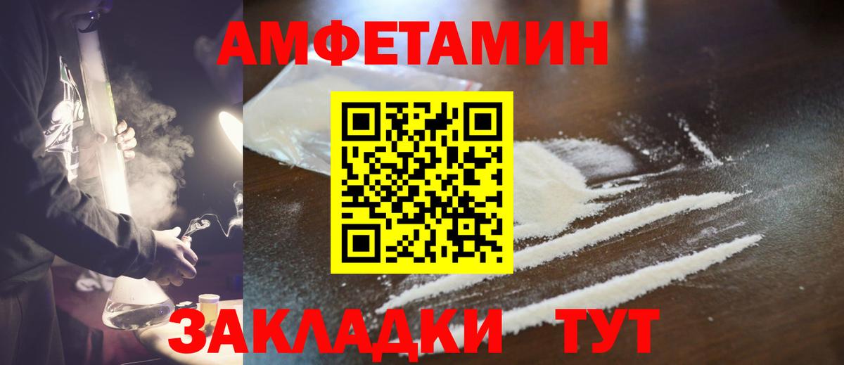 Первитин Methamphetamine Нововоронеж