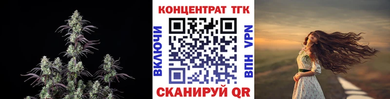 продажа наркотиков  Нововоронеж  Дистиллят ТГК Wax 