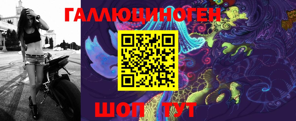 Псилоцибиновые грибы Psilocybine cubensis  купить  цена  Нововоронеж  Галлюциногенные грибы Magic Shrooms 