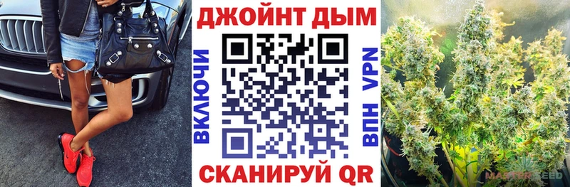 МАРИХУАНА SATIVA & INDICA  Нововоронеж 