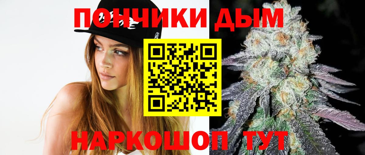 Каннабис MAZAR  Марихуана SATIVA & INDICA  Вход с VPN  Нововоронеж  Канабис VHQ  Бошки марихуана White Widow 