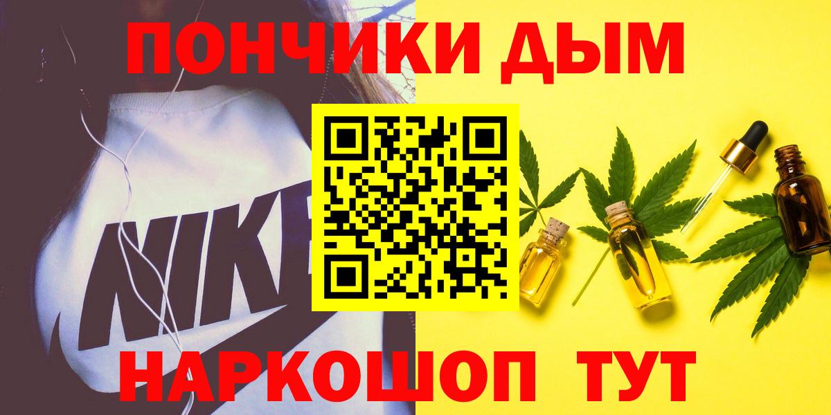 Бошки Шишки план  Канабис Bruce Banner  Бошки Шишки сатива  Нововоронеж 